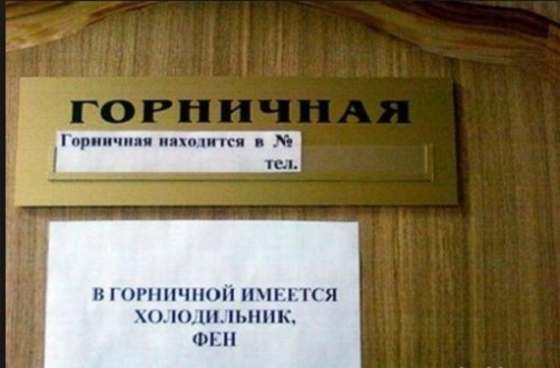 Анекдот в картинках. Выпуск от 4.07.2019