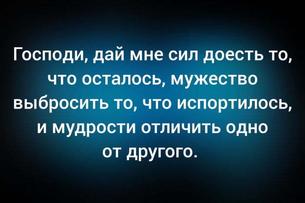 Анекдот в картинках и не только. Выпуск от 03.01.2026