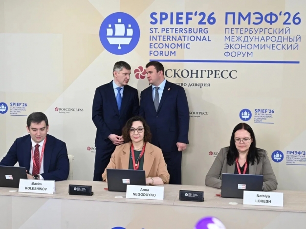 Результат участия Омской области в ПМЭФ-2026
