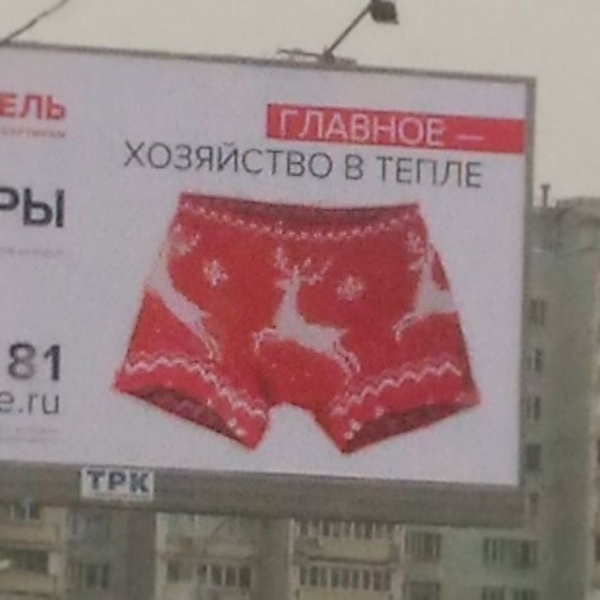 Анекдот в картинках. Выпуск от 3.07.2019