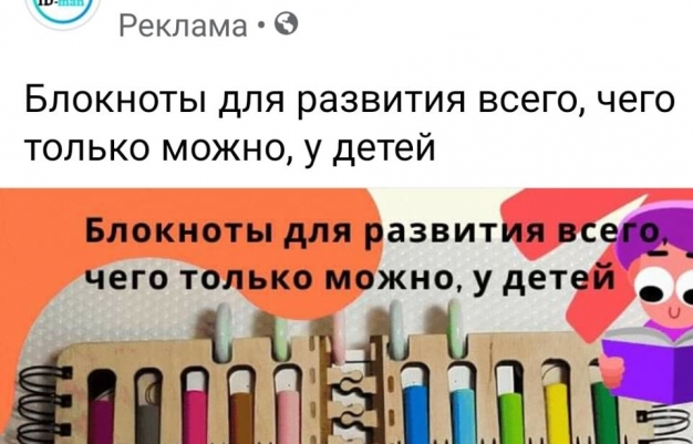 Анекдот в картинках и не только. Выпуск от 13.08.2020