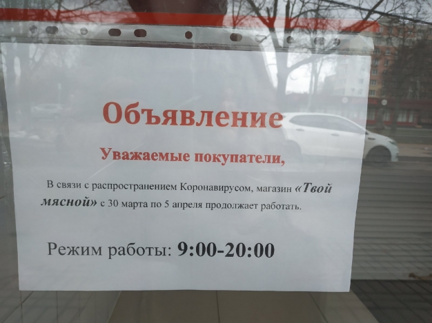 Анекдот в картинках и не только. Выпуск от 16.04.2020