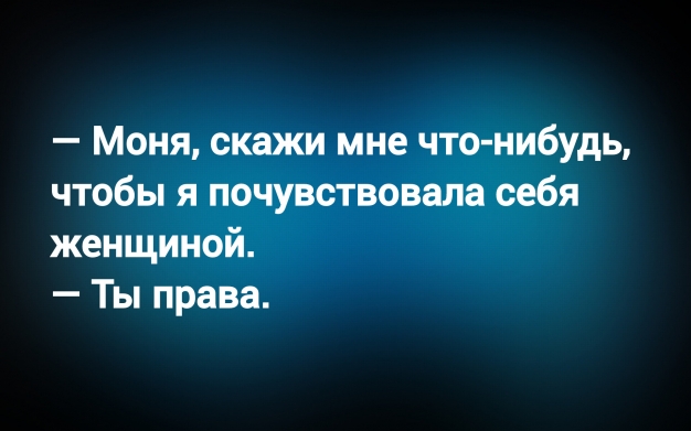 Анекдот в картинках и не только. Выпуск от 10.07.2025