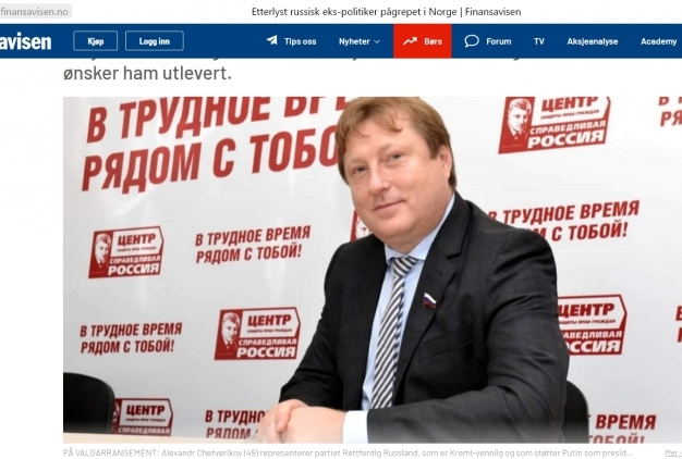 Александр Четвериков: «У меня появилась возможность ходатайства о наложении санкций на Александра Буркова»