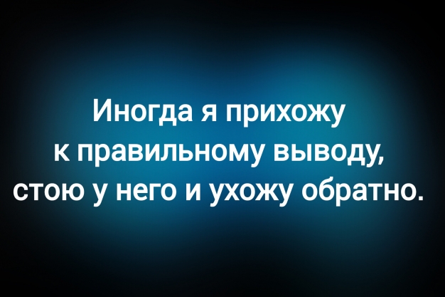 Анекдот в картинках и не только. Выпуск от 03.06.2025