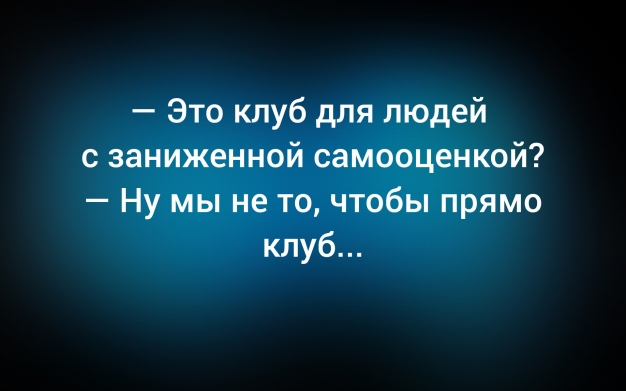 Анекдот в картинках и не только. Выпуск от 27.07.2026