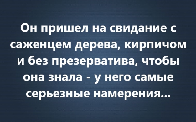 Анекдот в картинках и не только. Выпуск от 05.08.2021