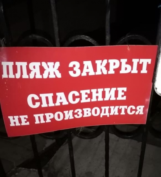 Анекдот в картинках. Выпуск от 8.06.2019