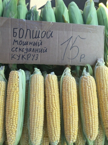Анекдот в картинках. Выпуск от 06.09.2019