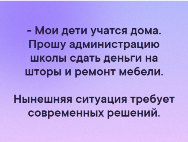 Анекдот в картинках и не только. Выпуск от 28.04.2020