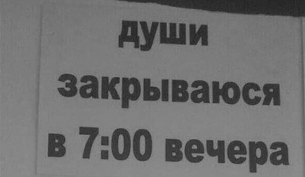 Анекдот в картинках и не только. Выпуск от 14.02.2021