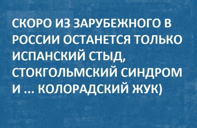 Анекдот в картинках и не только. Выпуск от 02.04.2022