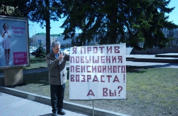 Омские отделения ряда партий объединились против повышения пенсионного возраста