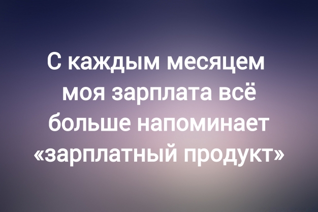 Анекдот в картинках и не только. Выпуск от 17.02.2025