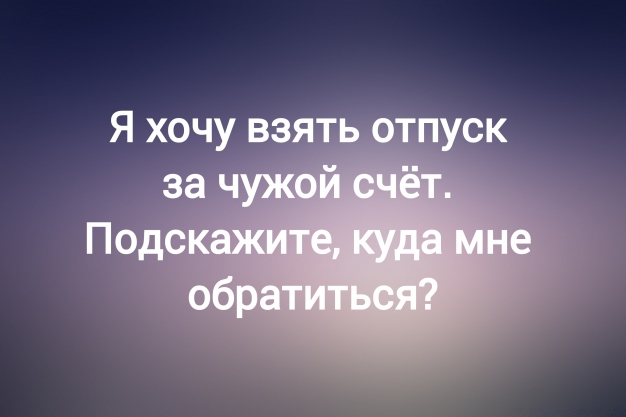 Анекдот в картинках и не только. Выпуск от 12.09.2024