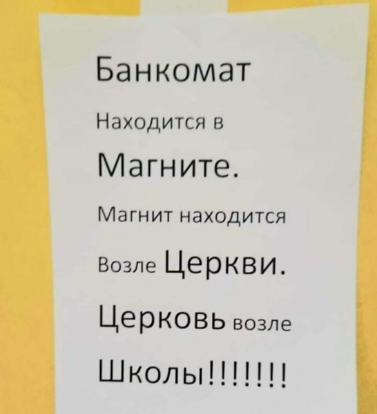 Анекдот в картинках и не только. Выпуск от 06.11.2021