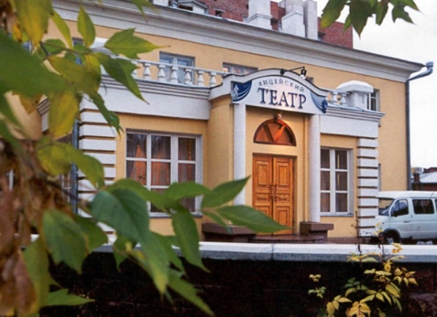 Лицейский  – самый популярный  театр среди читателей «ВОмске»