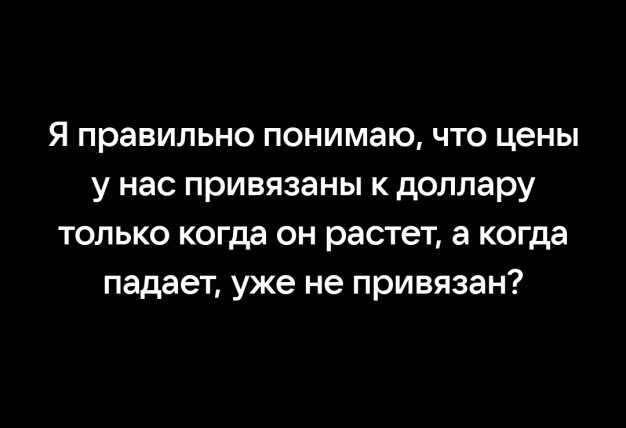 Анекдот в картинках и не только. Выпуск от 09.04.2022