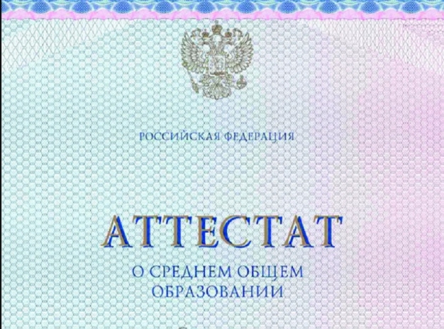 Выпускников 9-х классов не берут в старшую школу