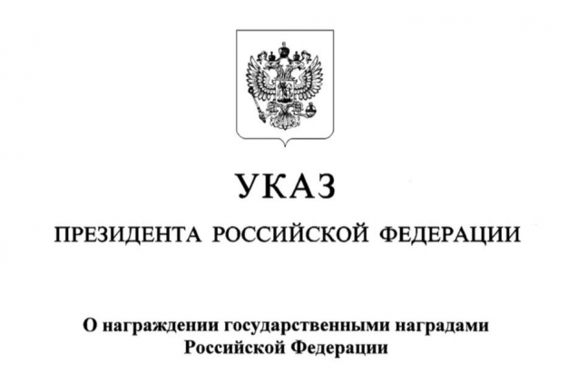 Виталий Хоценко: «Наш Президент Владимир Владимирович Путин отметил омичей государственными наградами и званиями»