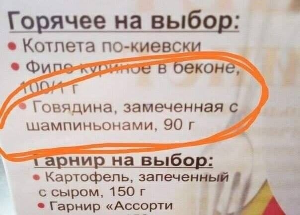 Анекдот в картинках. Выпуск от 10.07.2019