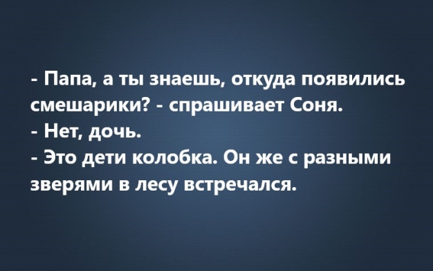 Анекдот в картинках и не только. Выпуск от 22.06.2021