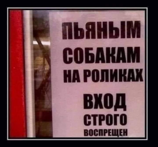 Анекдот в картинках и не только. Выпуск от 15.11.2021