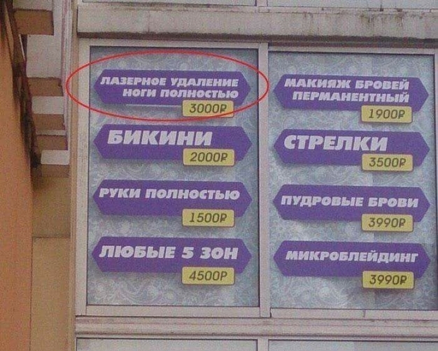 Анекдот в картинках. Выпуск от 01.09.2019