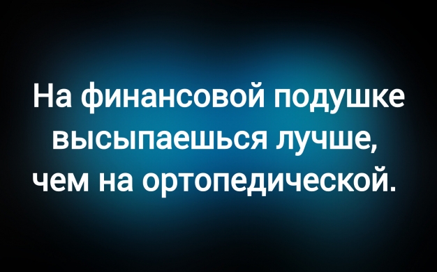 Анекдот в картинках и не только. Выпуск от 28.06.2025