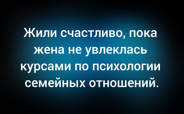 Анекдот в картинках и не только. Выпуск от 17.11.2025