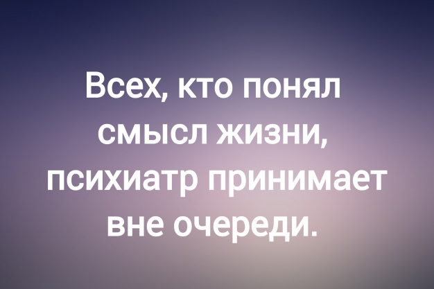 Анекдот в картинках и не только. Выпуск от 02.05.2025