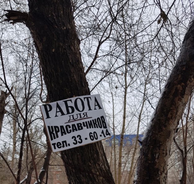 Анекдот в картинках. Выпуск от 28.02.2020