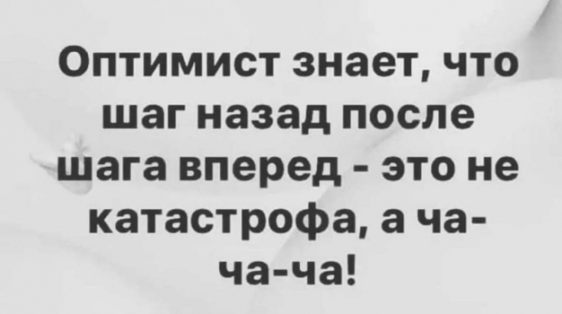 Анекдот в картинках и не только. Выпуск от 24.11.2022