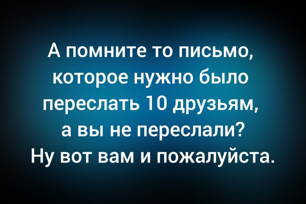 Анекдот в картинках и не только. Выпуск от 31.01.2026