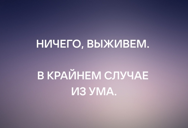 Анекдот в картинках и не только. Выпуск от 11.03.2023