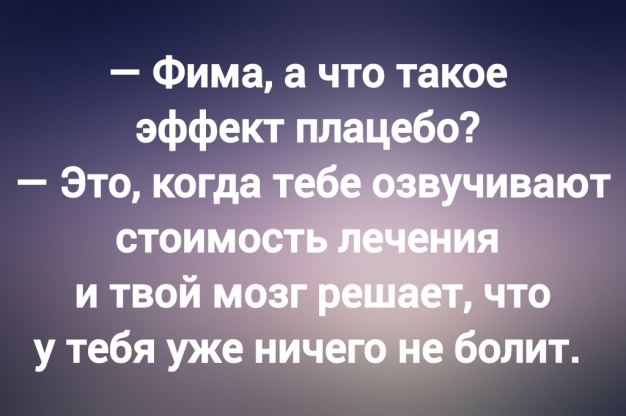 Анекдот в картинках и не только. Выпуск от 01.08.2026