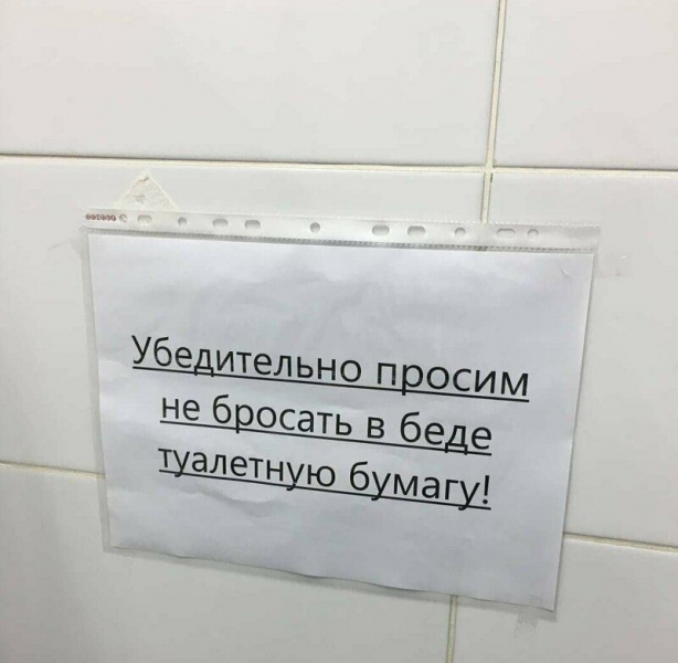 Анекдот в картинках. Выпуск от 6.11.2019