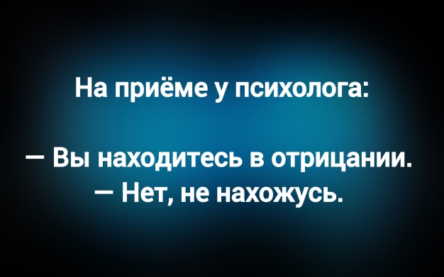 Анекдот в картинках и не только. Выпуск от 13.08.2025