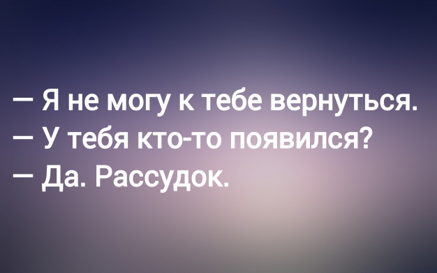 Анекдот в картинках и не только. Выпуск от 05.02.2024