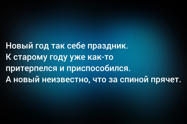 Анекдот в картинках и не только. Выпуск от 29.12.2025