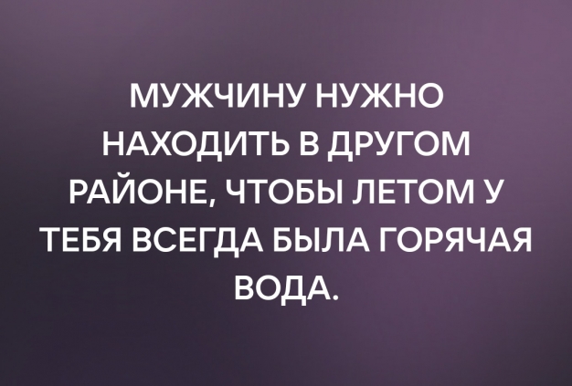 Анекдот в картинках и не только. Выпуск от 02.07.2022