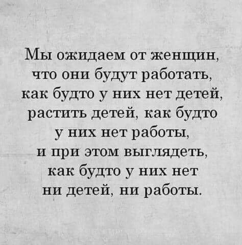 Анекдот в картинках и не только. Выпуск от 28.10.2020