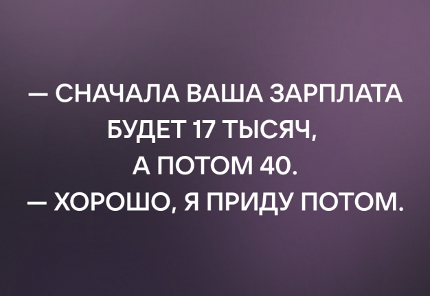 Анекдот в картинках и не только. Выпуск от 28.01.2023