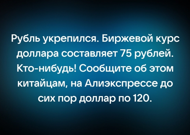 Анекдот в картинках и не только. Выпуск от 08.04.2022