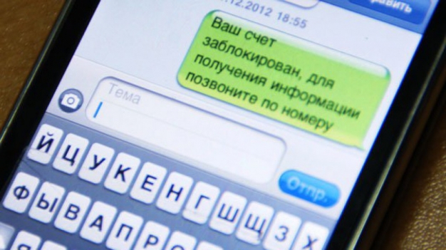 Киберворы придумали новый способ краж с банковских карт