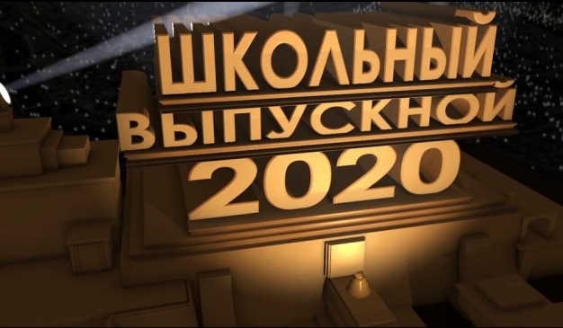 Шабаш «яжематерей»: скандалы, интриги, расследования. Тема — «Выпускной»