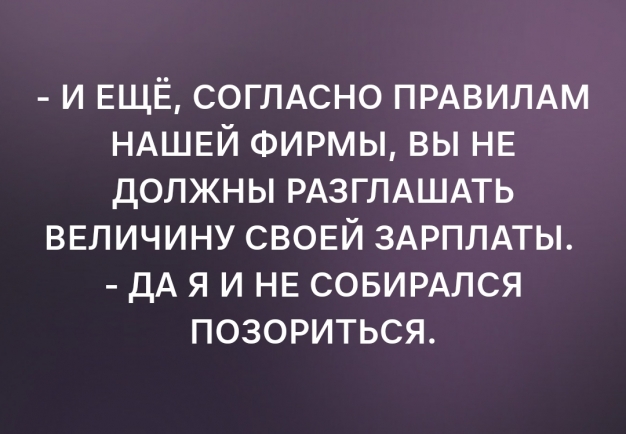 Анекдот в картинках и не только. Выпуск от 07.07.2022