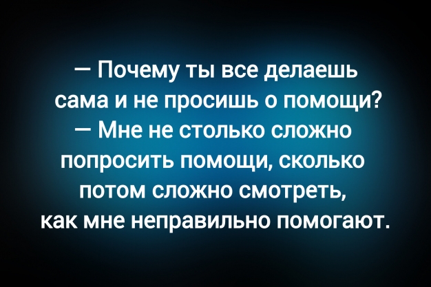 Анекдот в картинках и не только. Выпуск от 13.01.2025