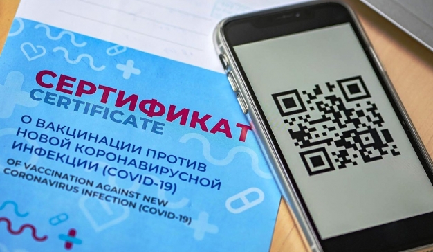 Как вы относитесь к введению в Омской области QR-кодов?