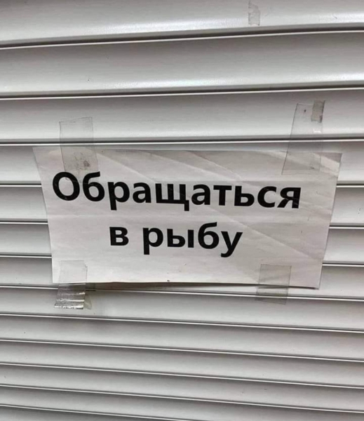 Анекдот в картинках и не только. Выпуск от 21.04.2023